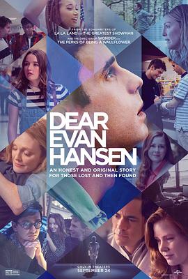 致埃文·汉森 Dear Evan Hansen.2021 字幕下载
