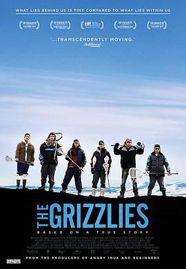灰熊 The Grizzlies.2018 字幕下载
