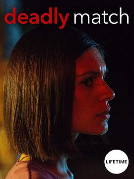 致命交友软件 Deadly.Match.2019 字幕下载