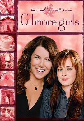 吉尔莫女孩 第七季 Gilmore Girls Season 7.2006 字幕下载