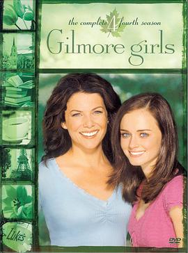 吉尔莫女孩 第四季 Gilmore Girls Season 4.2003 字幕下载