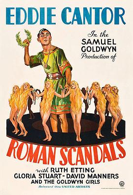 罗宫绮梦 Roman Scandals.1933 字幕下载