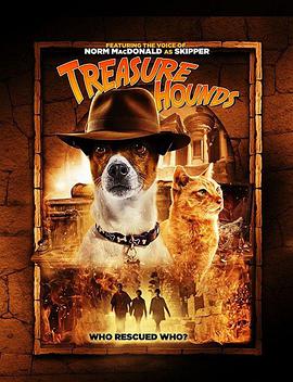 猎犬 Treasure Hounds.2017 字幕下载