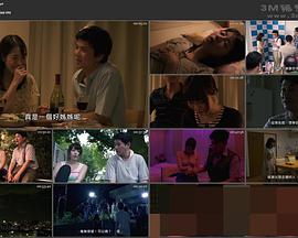 春情荡漾 グラグラ.2019 字幕下载
