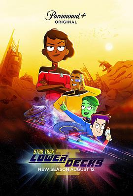 星际迷航：下层舰员 第二季 Star Trek: Lower Decks Season 2.2021 字幕下载