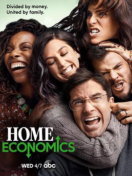 家庭经济学 Home Economics.2021 字幕下载
