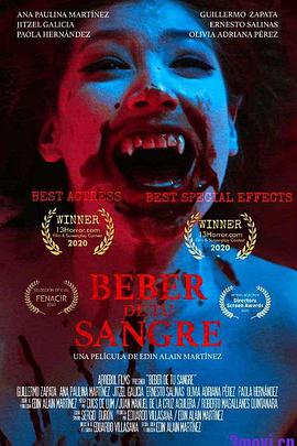 喝你的血 Beber de tu sangre.2020 字幕下载