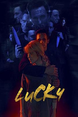 祝你好运 Lucky.2020 字幕下载