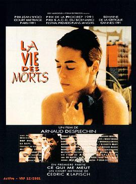 死者的生活 La vie des morts.1991 字幕下载
