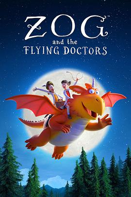 佐格与飞行医生 Zog and the Flying Doctors.2020 字幕下载