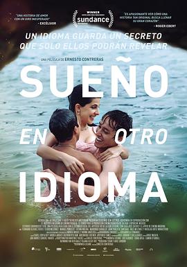 梦呓雨林 Sueño en otro idioma.2017 字幕下载