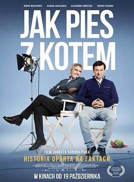 携带狗的猫 Jak pies z kotem.2018 字幕下载