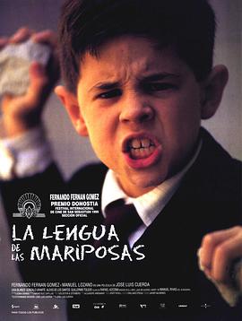 蝴蝶的舌头 La lengua de las mariposas.1999 字幕下载