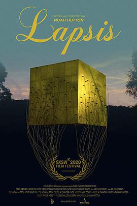 量子革命 Lapsis.2020 字幕下载