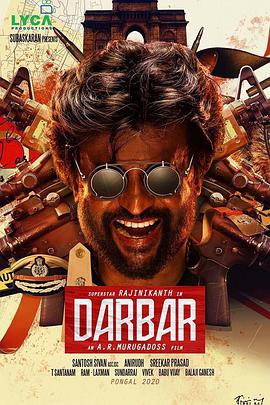 正义公堂 Darbar.2020 字幕下载