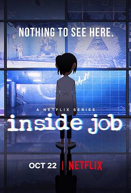 阴谋职场 第一季 Inside Job Season 1.2021 字幕下载