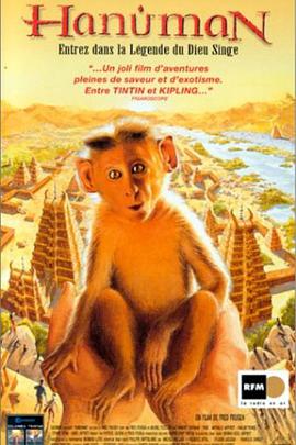猴王传奇 Hanuman.1998 字幕下载