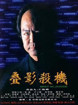 叠影杀机 .2001 字幕下载