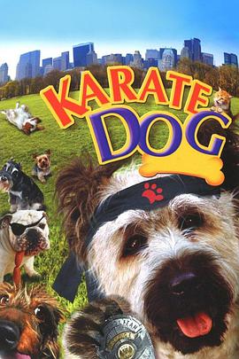 功夫神犬 The Karate Dog.2005 字幕下载