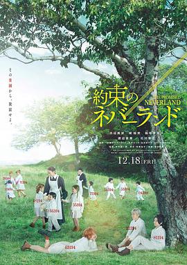 约定的梦幻岛 約束のネバーランド.2020 字幕下载
