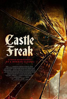 堡内怪胎 Castle Freak.2020 字幕下载
