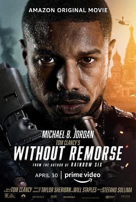 冷血悍将 Without Remorse.2021 字幕下载