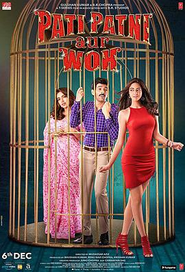 丈夫、妻子和情人 Pati Patni Aur Woh.2019 字幕下载