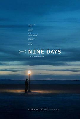 九天 Nine Days.2020 字幕下载