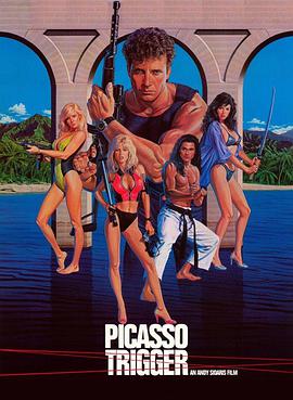 毕加索机关 Picasso Trigger.1988 字幕下载