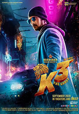 变身大盗3 Kotigobba 3.2021 字幕下载