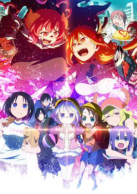 小林家的龙女仆S 小林さんちのメイドラゴンS.2021 字幕下载