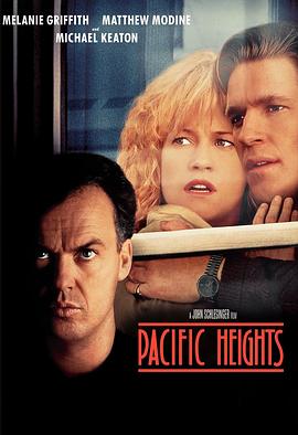 地狱来的房客 Pacific Heights.1990 字幕下载