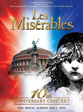 悲惨世界：十周年纪念演唱会 Les Misérables the Dream Cast in Concert.1995 字幕下载