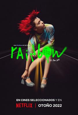 彩虹 Rainbow.2022 字幕下载