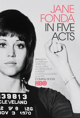 简·方达的五幕戏 Jane Fonda in Five Acts.2018 字幕下载