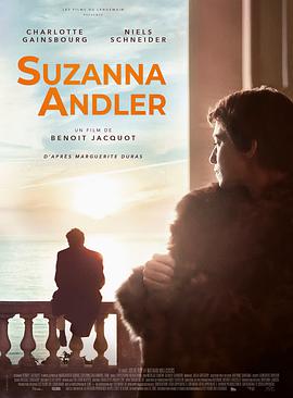 苏珊娜·安德勒 Suzanna Andler.2021 字幕下载