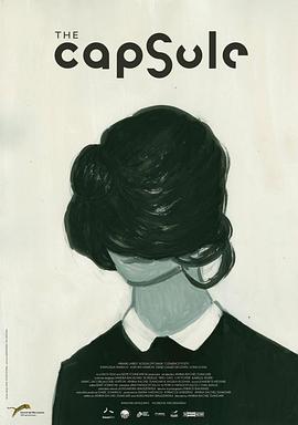 胶囊 The Capsule.2012 字幕下载