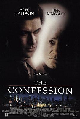 认罪 The Confession.1999 字幕下载