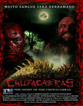 卓柏卡布拉的夜晚 A Noite do Chupacabras.2011 字幕下载