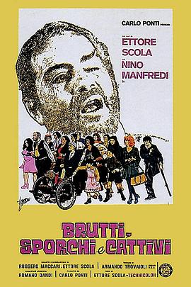 丑陋的罗马人 Brutti sporchi e cattivi.1976 字幕下载