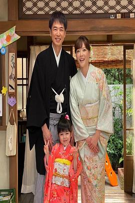 法医朝颜 2021新春特别篇 監察医 朝顔 新春SP.2021 字幕下载