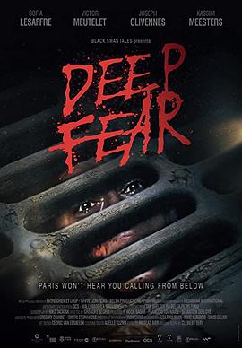 深陷恐惧 Deep Fear.2022 字幕下载