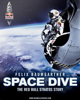 太空跳跃 Space Dive.2012 字幕下载