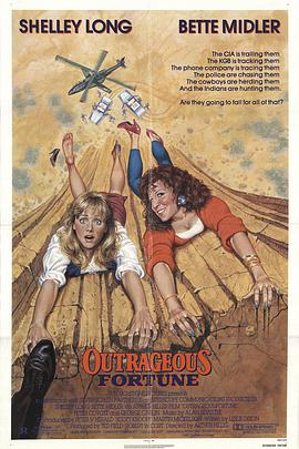 悍妞万里追 Outrageous Fortune.1987 字幕下载