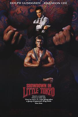 浴血蛟龙 Showdown in Little Tokyo.1991 字幕下载
