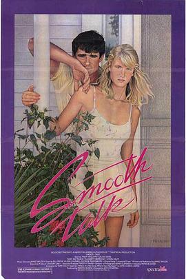 甜言蜜语 Smooth Talk.1985 字幕下载