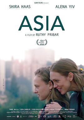 爱莎 Asia.2020 字幕下载