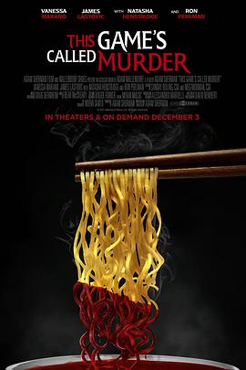 谋杀游戏 This Game's Called Murder.2021 字幕下载