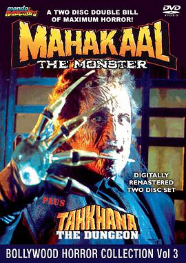 印度版猛鬼街 The Monster.1993 字幕下载
