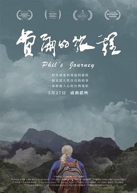 費爾的旅程 .2022 字幕下载